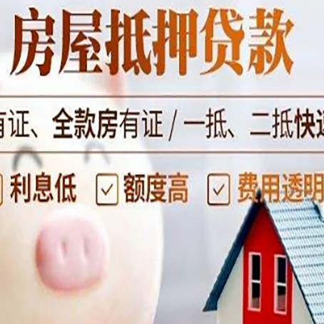 江州贷款中介公司新渝启服实力公司